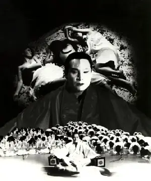 백백교 포스터 (The Pure White Cult poster)