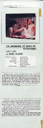 소림관 지배인 포스터 (Manager Of The Shaolin Hall poster)