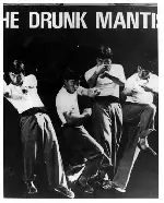 남북취권 포스터 (Dance Of The Drunk Mantis poster)